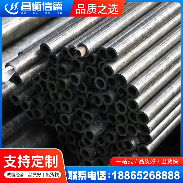 建邺GCr15精密钢管