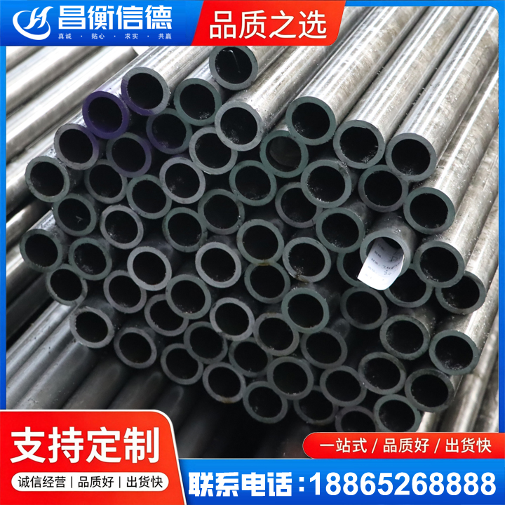建邺20cr精密钢管
