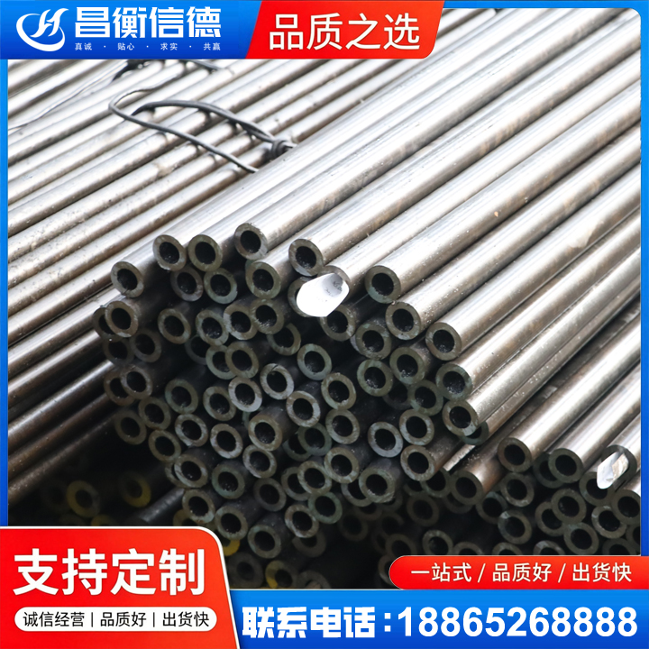 建邺液压油缸用精密钢管