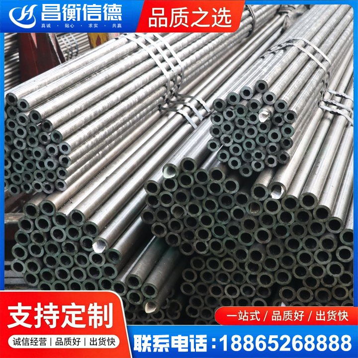 建邺光亮精密钢管